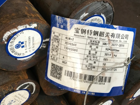 渭城40Mn2合金结构钢