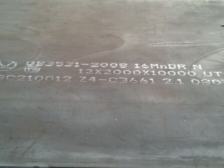 渭城压力容器板