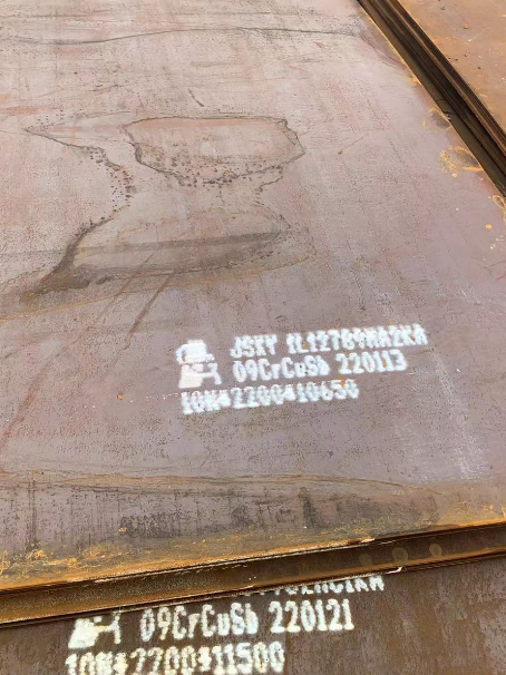 渭城ND耐酸钢板